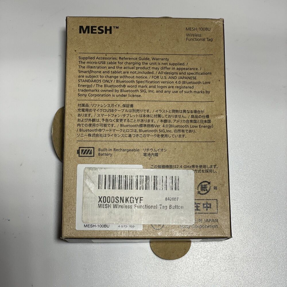 MESH Move Block - Picture 5 of 10